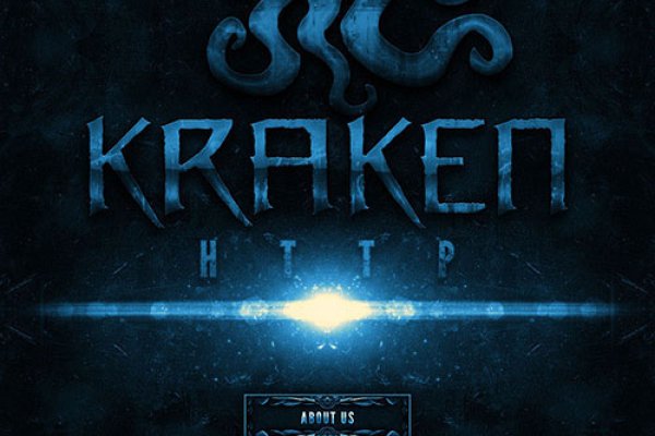 Kraken at17