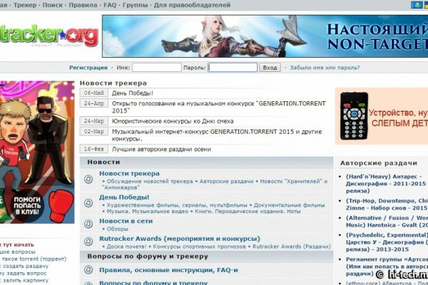 Кракен даркнет не работает