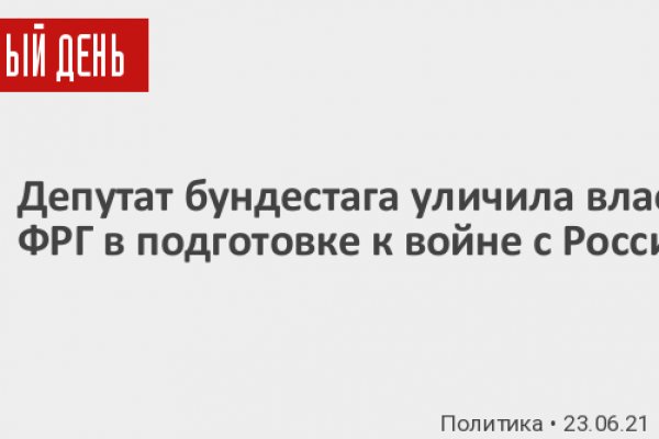 Кракен площадка что это