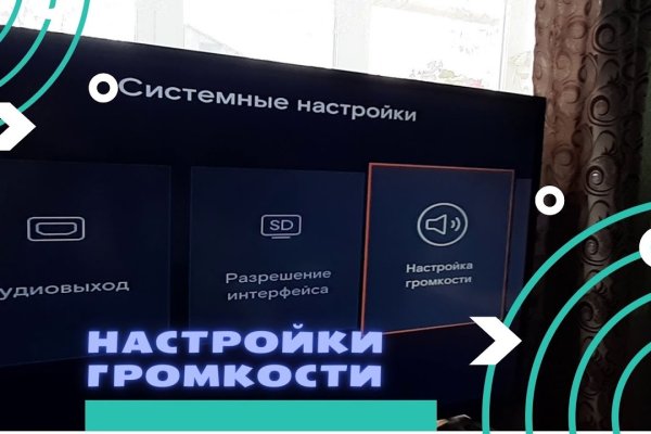 Кракен маркетплейс kr2web in площадка торговая