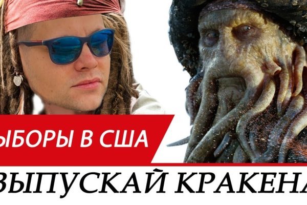 Кракен даркнет kraken clear com