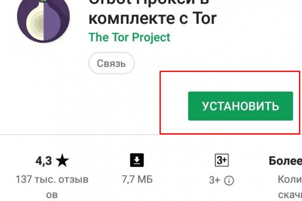 Kraken ссылка для тору